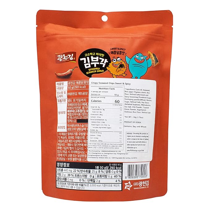Baked Seaweed Snacks - Sweet’N Spicy Seasoned Gimbugak, 1.76oz